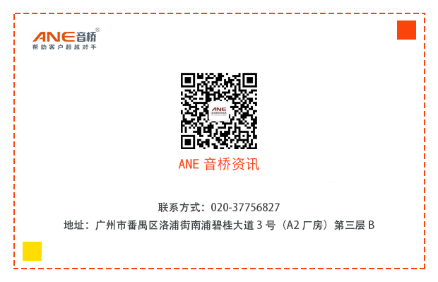 推文底部聯系.png