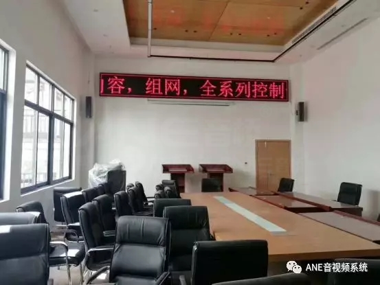 數字會議系統(tǒng)