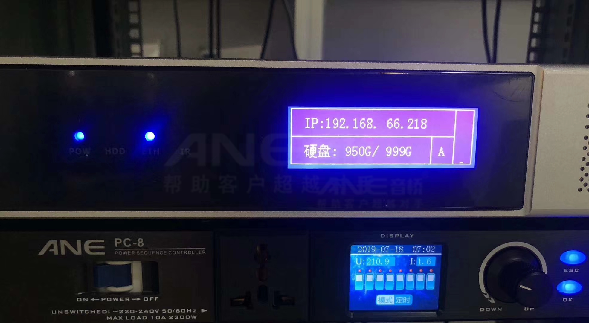 會議錄播系統(tǒng)主機(jī)